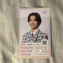 2025年最新】icex 竹野世梛の人気アイテム - メルカリ