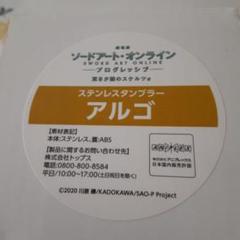 アクシア・クローネ まとめ売り セット にじさんじ エデン組 ぷち ...