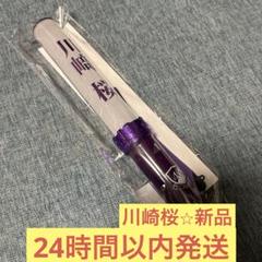 m67969344583_1.jpg?1713029674