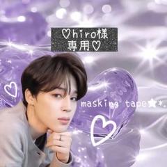BTS マステ ジョングク BTS ジョングク マスキングテープ マステ グク SEVEN（BTS