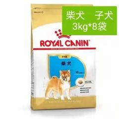 ロイヤルカナン 柴犬 成犬用 8kgの検索結果 - メルカリ モール ロイヤルカナン 芝犬 成犬用8kg2袋 ペットフード