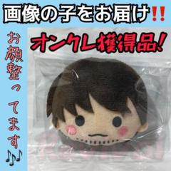 スコッチ　諸伏景光　ふわふわぬいぐるみ　vol.7 大きめ諸伏景光(スコッチ)ぬいぐるみ☆ふわふわぬいぐるみvol.7