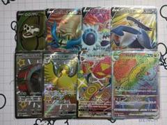 ポケモンカード sr以上 まとめ売り ssr hr