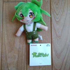 2025年最新】KONAMI ぬいぐるみの人気アイテム - メルカリ