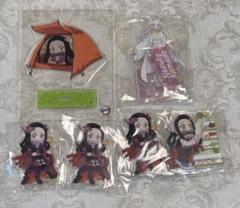 鬼滅の刃 ufotable アクリルスタンド まとめ売り 竈門ね豆子