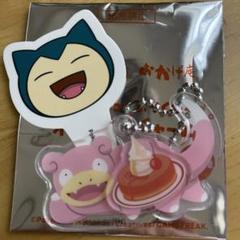 ヤドン　コメダ珈琲 限定 オリジナル チャーム 非売品　ポケモン