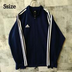adidas アディダス トラックジャケット Ssize スリーライン 刺繍ロゴ