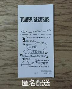 オ*ス様 cutiestreet抽選会　ランダム直筆サイン入りブロマイド 板倉可 CUTIE STREET【ASOBIMALL(アソビモール)】