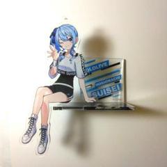ホロライブ　星街すいせい　アクリルスタンド　即購入OK