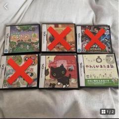 DS ソフト まとめ売り 3点