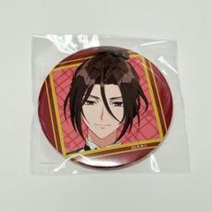 シャイロック　缶バッジ　くじ引き堂　魔法使いの約束　まほやく