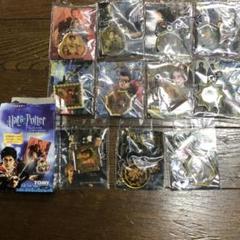 ハリーポッター キーホルダー 11個セット