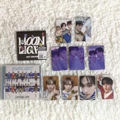 NCT DREAM moonlight CDセット おまけトレカ付き