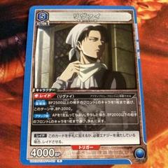 リヴァイ スタートデッキ R★ プロモ ユニオンアリーナ 進撃の巨人 スタートデッキ プロモ☆R