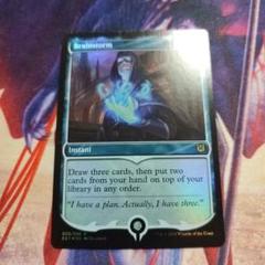 MTG 渦巻く知識 英語 Brainstorm - メルカリ