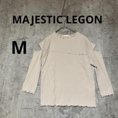 A0469【MAJESTIC LEGON】ベージュ カットソー M