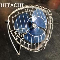 【HITACHI】レトロ 扇風機 サーキュレーター 青 レア
