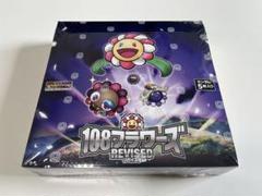 新品未開封 108フラワーズ リバイズド(日本語版) 8月24日(土) 22時よりWEBショップにて、 「Murakami.Flowers