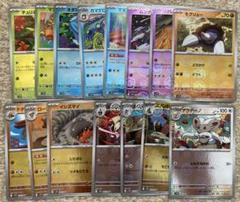 ポケモンカード　RR4枚　モンスターボール15枚　ワルビアル　マスターボールのサムネイル
