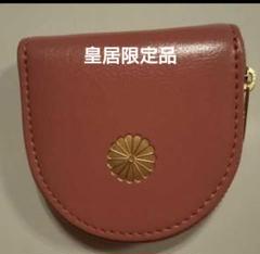 【新品未使用】皇居限定品　二つ折り財布　 ピンク　本皮製品　箱付き ヴィヴィアン オンライン限定 EXECUTIVE 口金二つ折りミニ財布