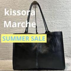 最終値下げ❗️新品未使用 キソラのトートバッグ 2025年最新】キソラ kissora トートバッグの人気アイテム - メルカリ