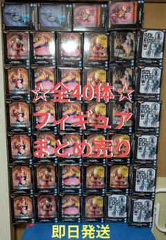 ドラゴンボール　フィギュア　まとめ売り②　40体 ドラゴンボール フィギュア まとめ売り｜Yahoo!フリマ（旧PayPay