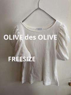 OLIVE des OLIVE パフスリーブリブトップス