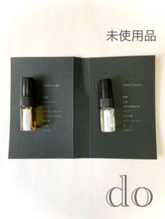 新品】どう ザ パフューム サンプルセット - メルカリ