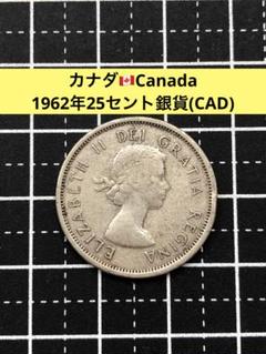 Yahoo!オークション -「カナダ25セント硬貨」の落札相場・落札価格