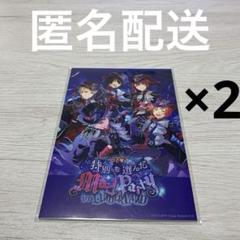 流星隊 京まふ 特典 ポスター　非売品 2025年最新】流星隊 ポスターの人気アイテム - メルカリ