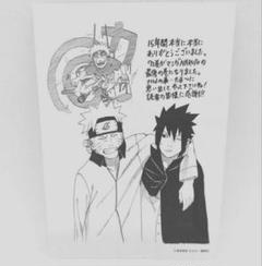 2025年最新】ナルト72の人気アイテム - メルカリ