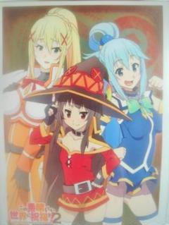 アクアアルタ　このすば　スリーブ　めぐみん　こめっこ このすば！ スリーブ アクア＆めぐみん(アカバネ) C91
