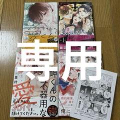 @@プロフ必読です ꕤYOIꕤプロフ必読様専用】 - メルカリ