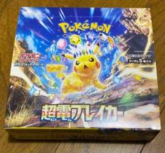 ポケモンカード【超電ブレイカー】628枚まとめ売り　空BOX5箱付き Amazon.co.jp: ポケモンカードゲーム スカーレット
