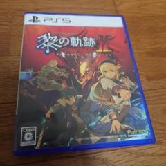 英雄伝説　黎の軌跡Ⅱ　PS5