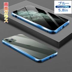﻿両面 クリアガラス iPhone11ケース iphoneケース 青