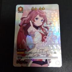 2025年最新】花海咲季 パラレルの人気アイテム - メルカリ