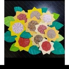 《ハンドメイド》折り紙で作ったひまわり（2サイズ×5）葉っぱ(3サイズ×5）