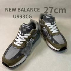 New Balance 993 GRN 27cm USA製 U993CG 新品