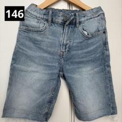 H&Mスリムフィット デニム ハーフパンツ146