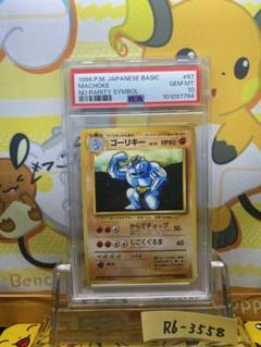 海外最新 m67981956516_1.jpg?1737268667 ポケモンカードゲーム