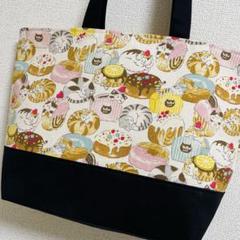 ねこ×ドーナツ柄 トートバッグ♪ ポケット付き／ハンドメイド|送料無料