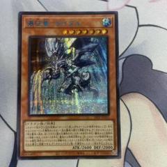 2025年最新】瀑征竜タイダル ブルシクの人気アイテム - メルカリ