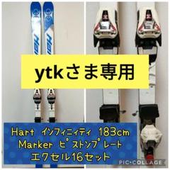 2024年最新】マーカー ピストンの人気アイテム - メルカリ