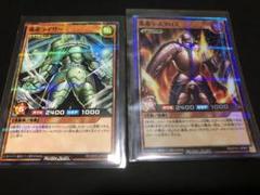 遊戯王ラッシュデュエル カードセット　炎帝テスタロス　風帝ライザーのサムネイル