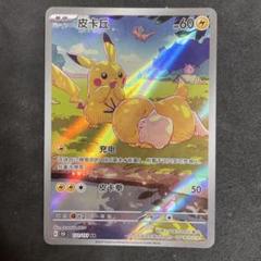2025年最新】中国 ポケモンカード 151の人気アイテム - メルカリ