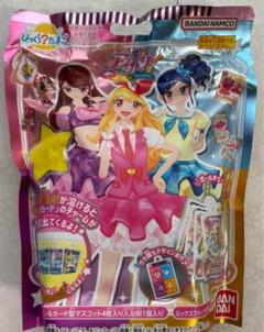 びっくりたまごアイカツ！ 未開封 星宮いちご ピンクステージコーデ