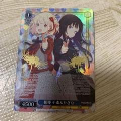 ヴァイス リコリコ 相棒 千束＆たきな LRR カードリスト ｜ ヴァイスシュヴァルツ｜Weiβ Schwarz