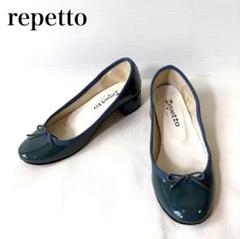 ✨美品　repetto ダークグリーン エナメル フラットシューズ 楽天市場】repetto（カラーグリーン）（バレエシューズ