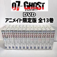 2025年最新】07-GHOST cdの人気アイテム - メルカリ